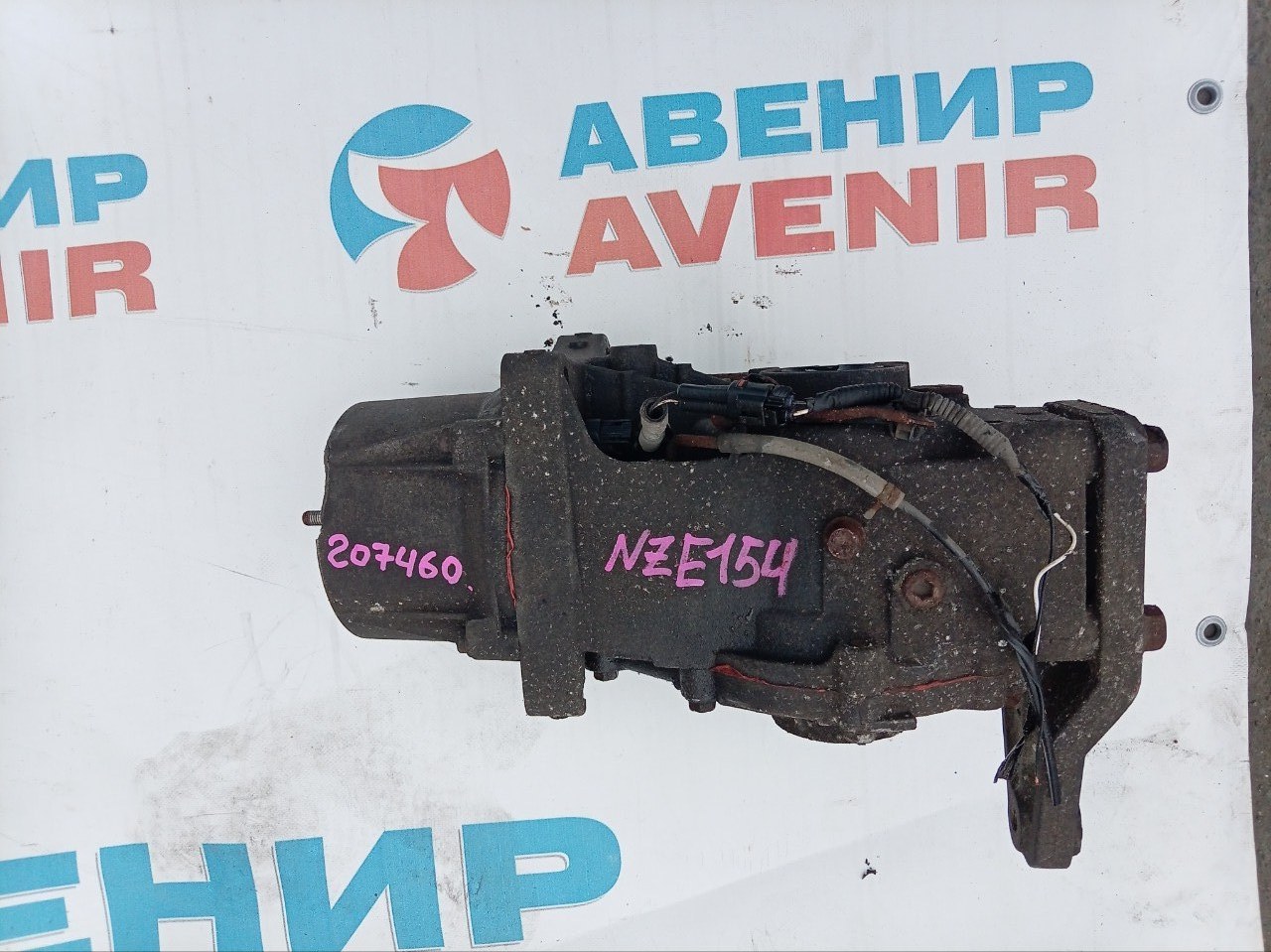 Редуктор TOYOTA AURIS NZE154 1NZ-FE задний (б/у)