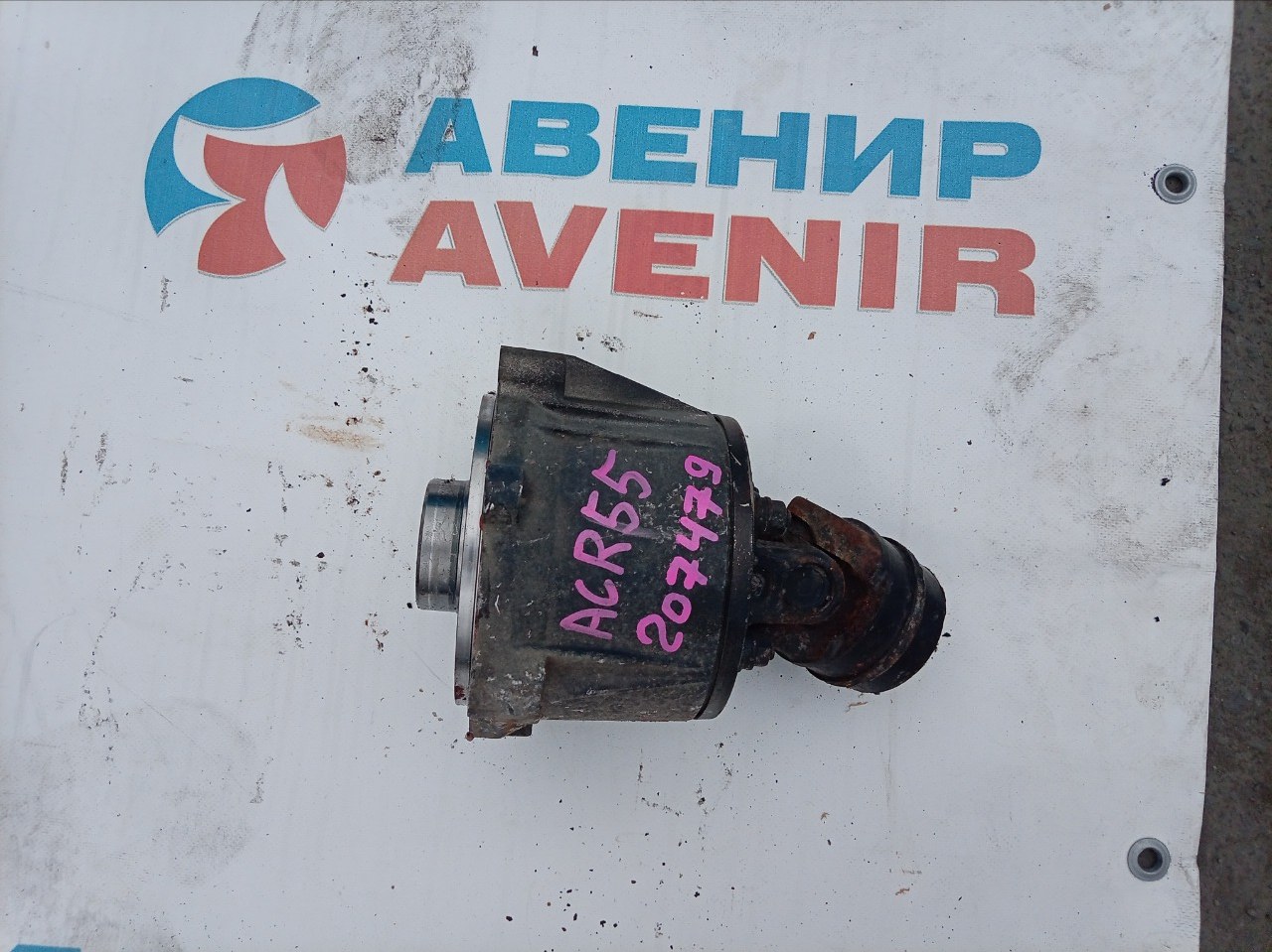 Редуктор TOYOTA AURIS ACR55 2AZ-FE задний (б/у)