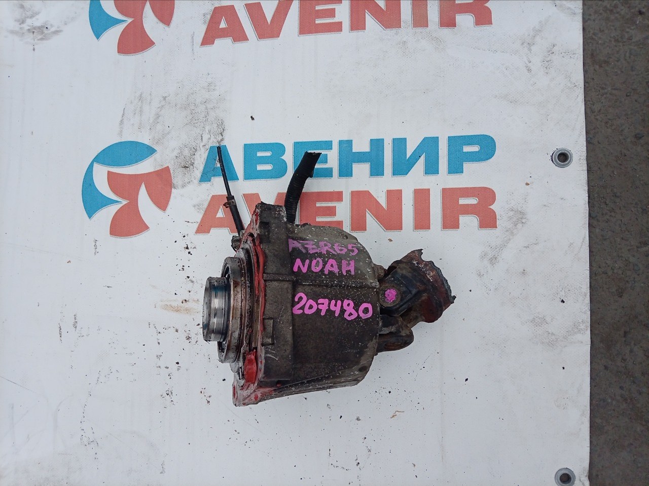 Редуктор TOYOTA ESTIMA ACR40W 2AZFE задний (б/у) Редуктор TOYOTA ESTIMA ACR40W 2AZFE задний (б/у)
