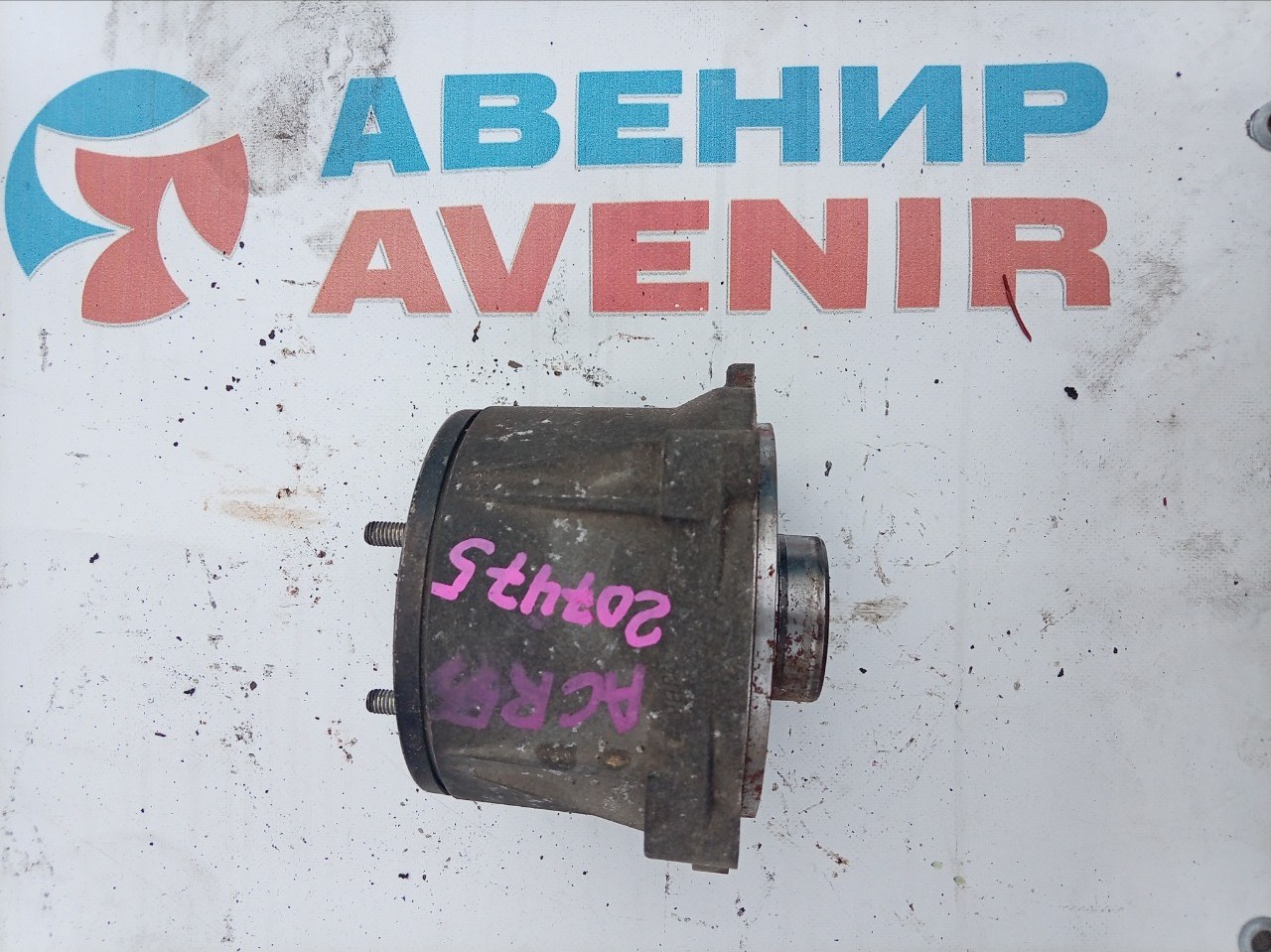 Редуктор TOYOTA AURIS ACR55 2AZ-FE задний (б/у)