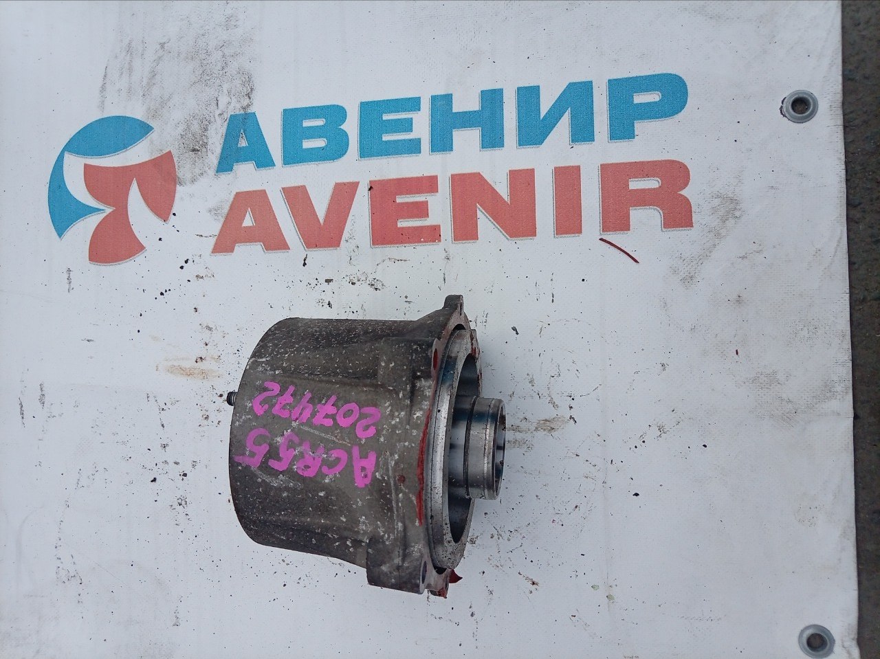 Редуктор TOYOTA AURIS ACR55 2AZ-FE задний (б/у)