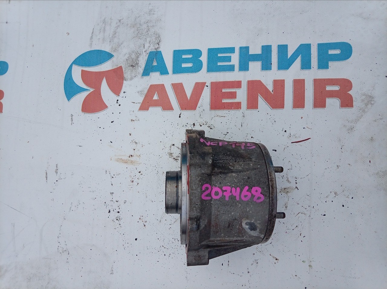 Редуктор TOYOTA PORTE NCP145 1NZ-FE задний (б/у)