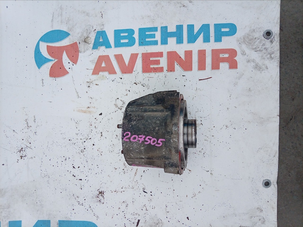Редуктор TOYOTA AURIS ACR55 2AZ-FE задний (б/у)