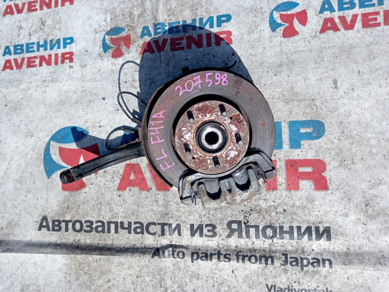 Ступица MITSUBISHI DIAMANT F41A 6G73 передняя левая (б/у)