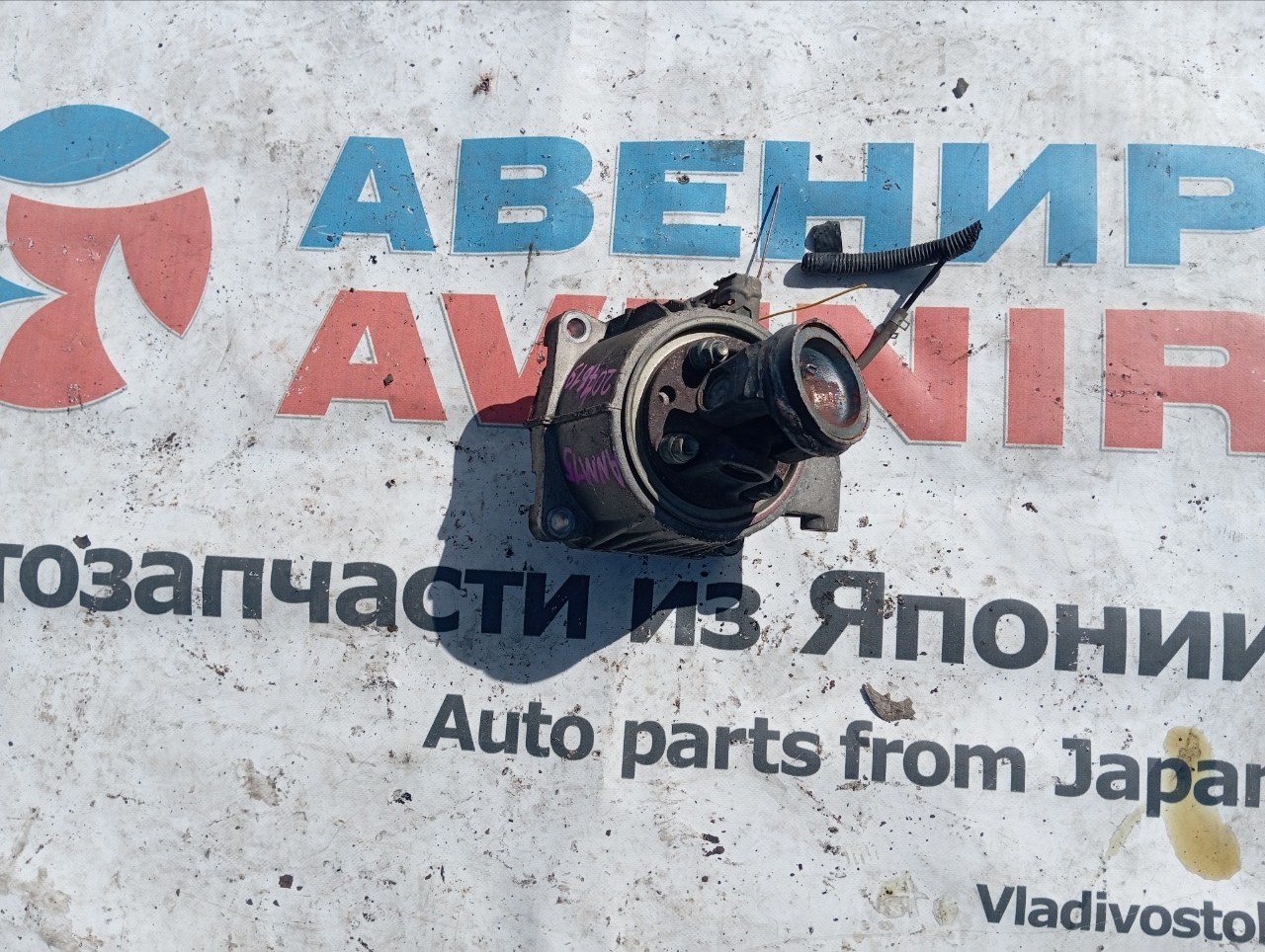 Редуктор TOYOTA ESTIMA ACR40W 2AZFE задний (б/у)