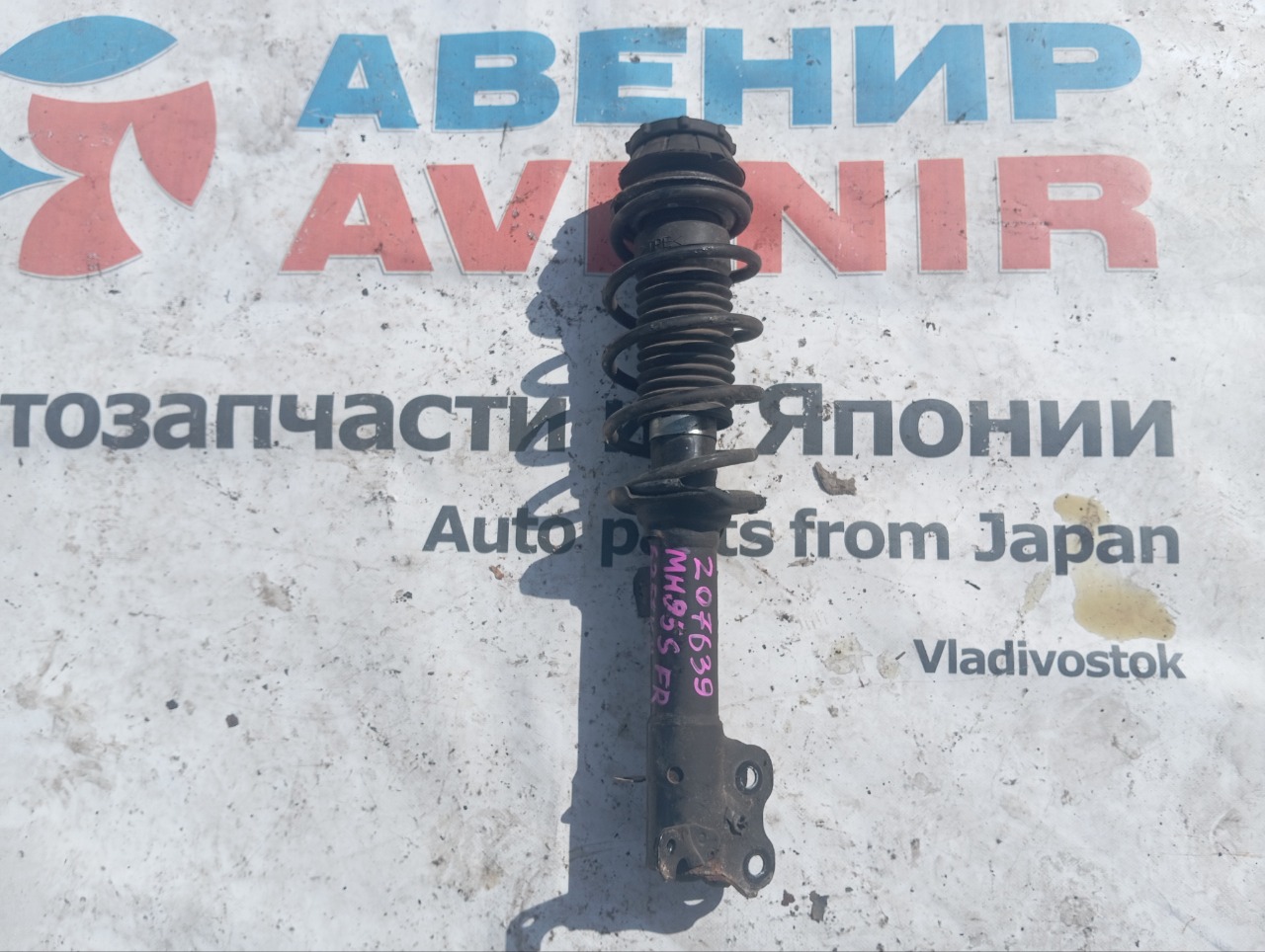 Стойка SUZUKI WAGON R MH95S R06D передняя правая (б/у)