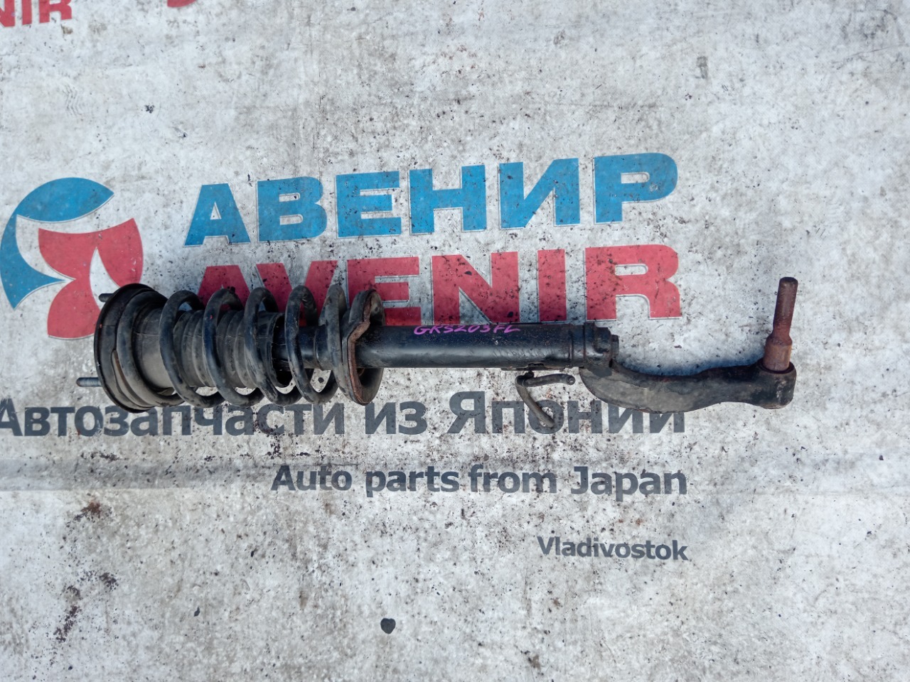 Стойка TOYOTA CROWN GRS203 3GR-FSE передняя левая (б/у)