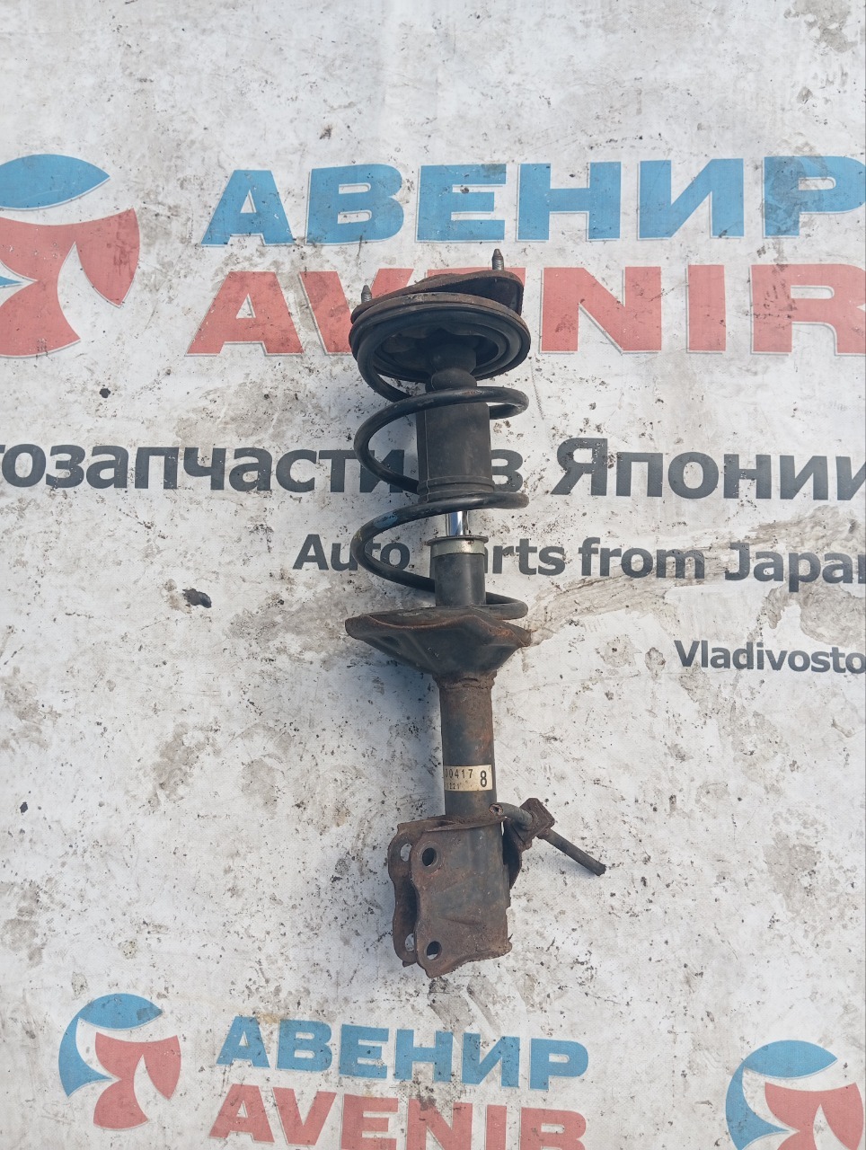 Стойка MITSUBISHI LANCER CS2A передняя правая (б/у)