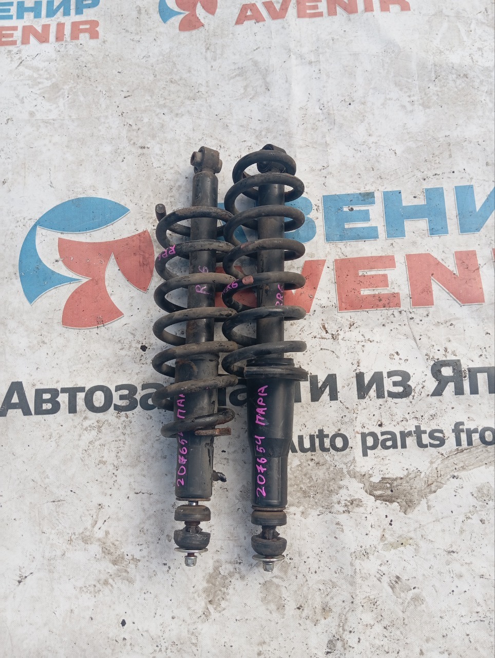Амортизатор HONDA ELYSION RR6 J35A задний (б/у)