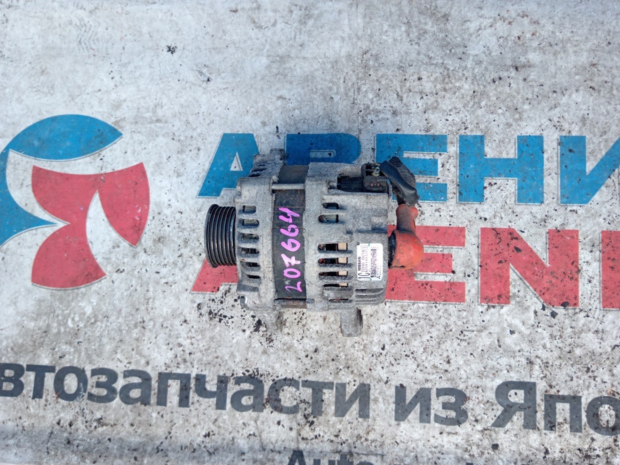 Генератор NISSAN NOTE E12 HR12DE (б/у)