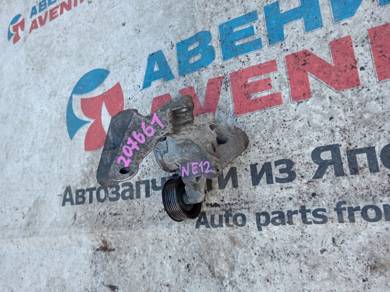 Ролик натяжной NISSAN NOTE NE12 HR12DE (б/у)