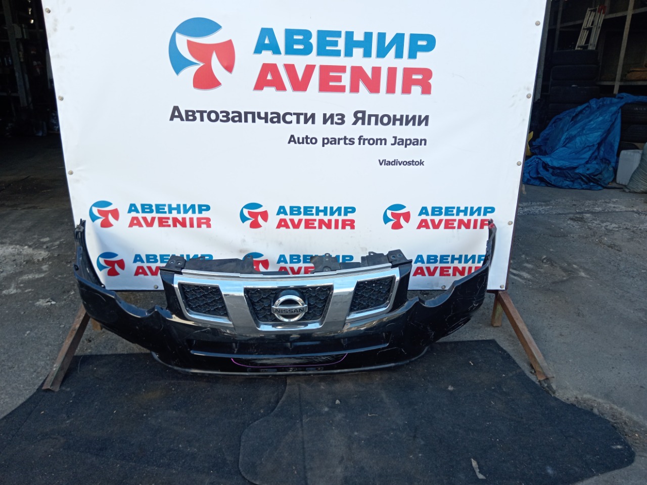 Бампер NISSAN X-TRAIL NT31 передний (б/у)
