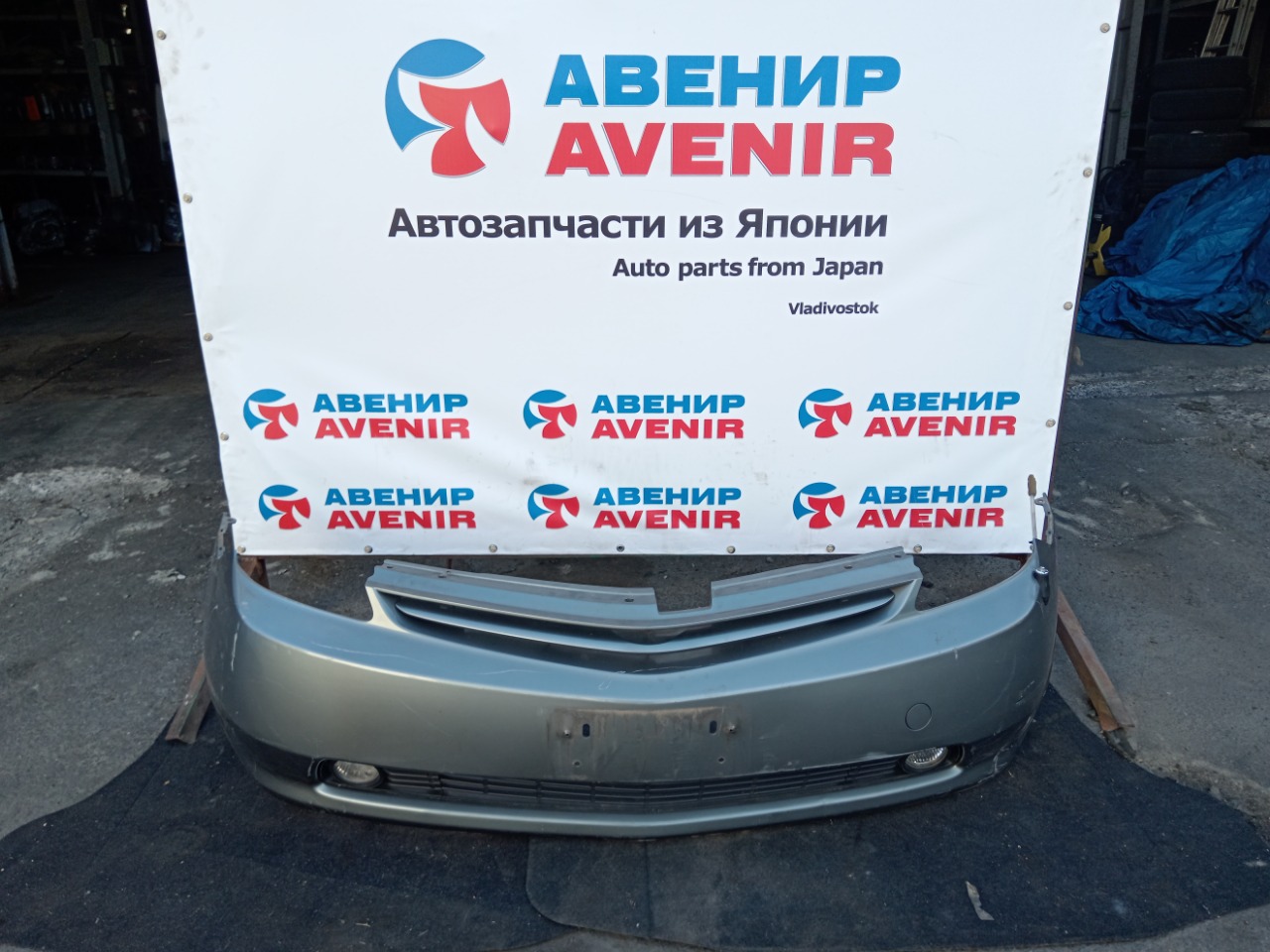 Бампер TOYOTA PRIUS NHW20 1NZ-FXE передний (б/у)