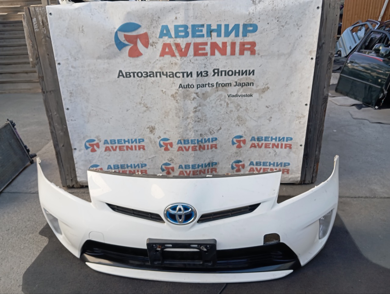 Бампер TOYOTA PRIUS ZVW30 передний (б/у)