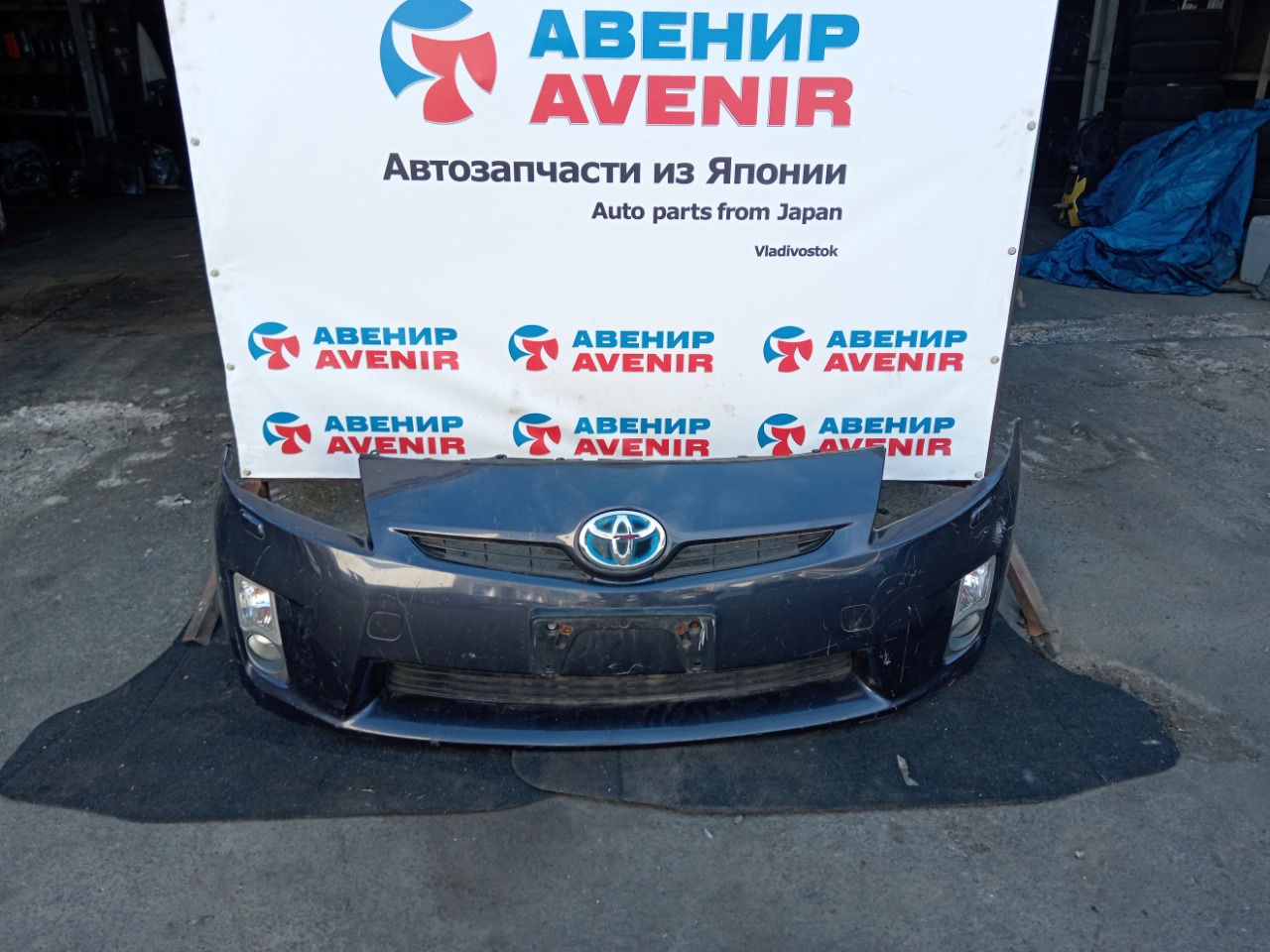 Бампер TOYOTA PRIUS ZVW30 передний (б/у)
