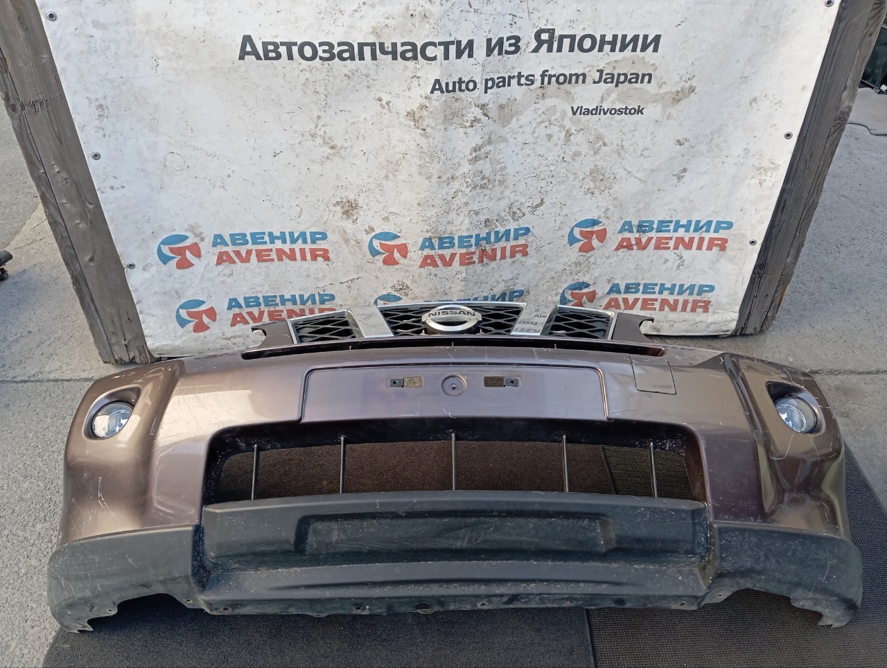 Бампер NISSAN X-TRAIL NT31 передний (б/у)