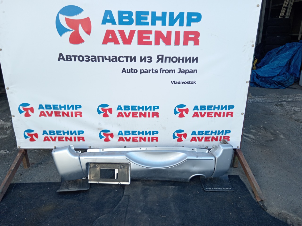 Бампер MITSUBISHI PAJERO MINI H58A задний (б/у)