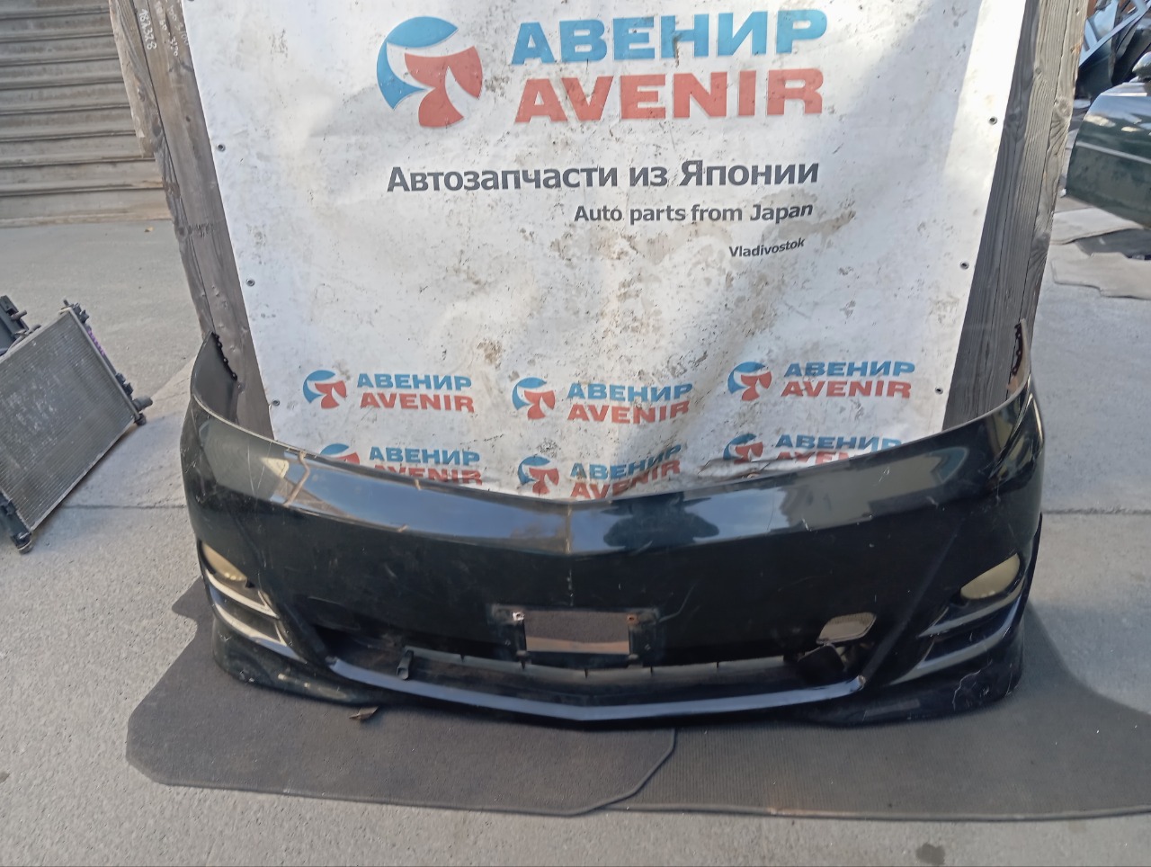 Бампер TOYOTA ALPHARD ANH10 передний (б/у)
