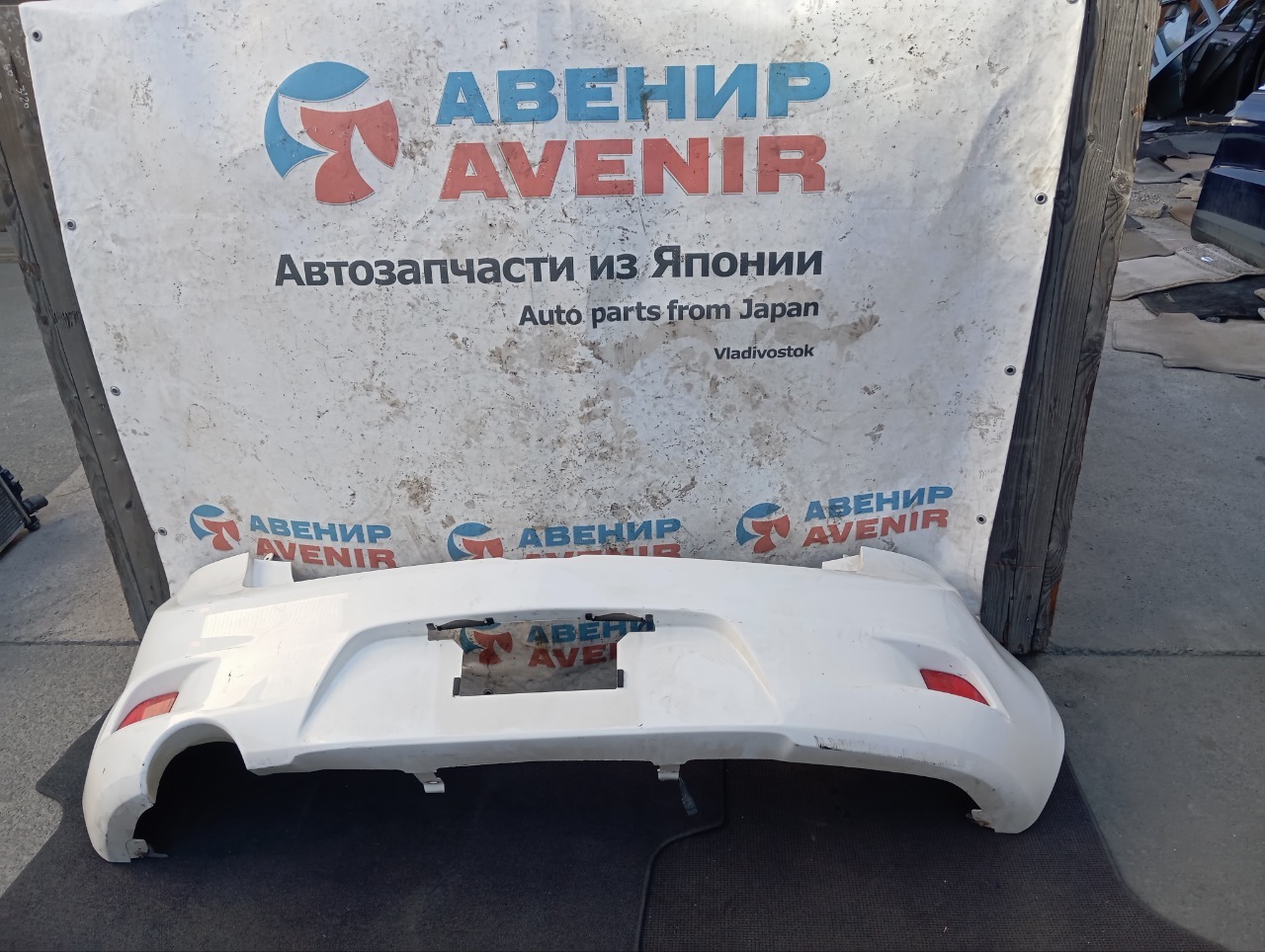 Бампер MAZDA ATENZA BL3FW задний (б/у)