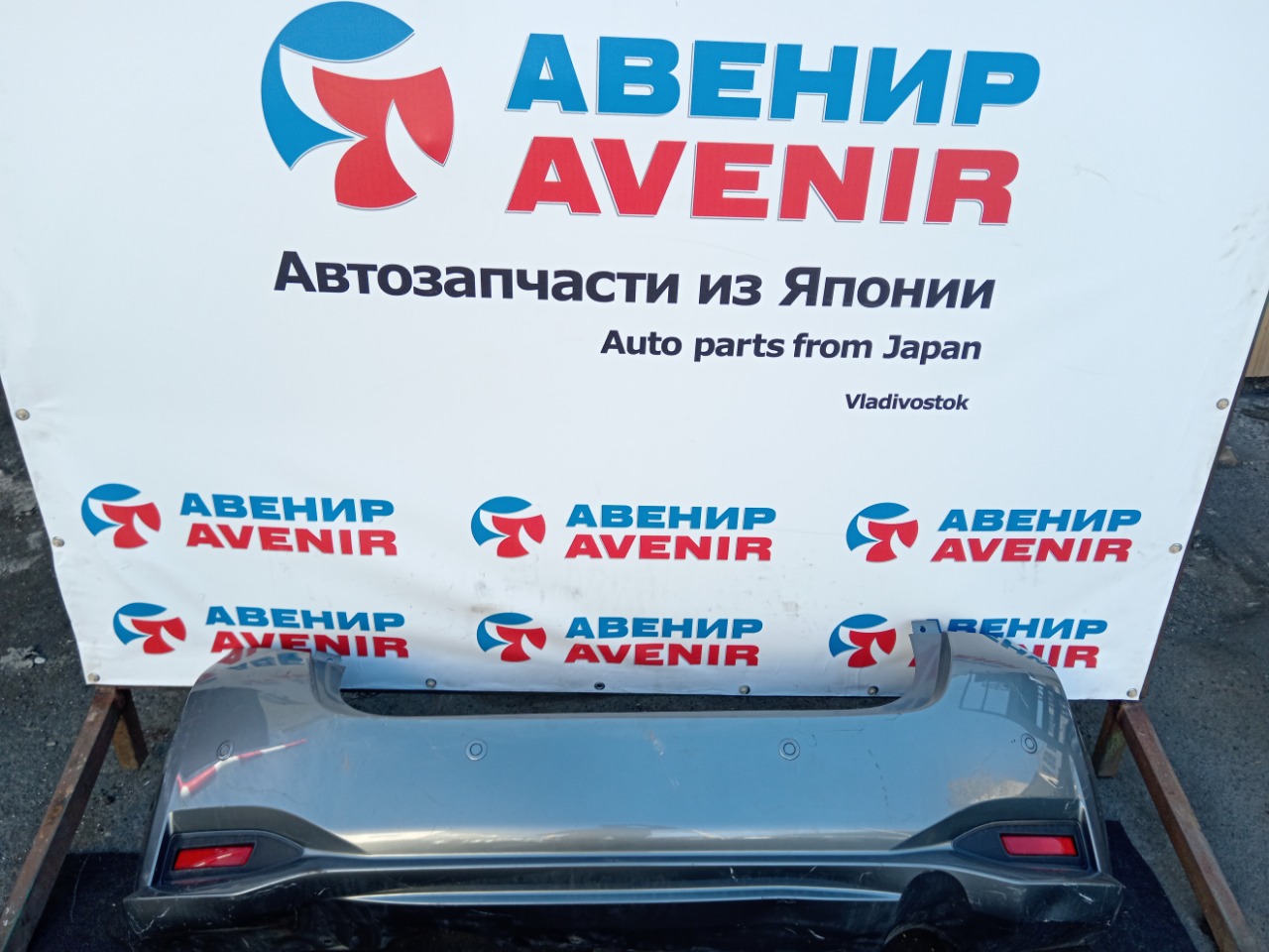Бампер NISSAN NOTE E12 задний (б/у)