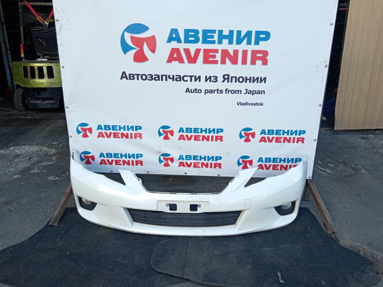 Бампер TOYOTA MARK X GRX130 передний (б/у)