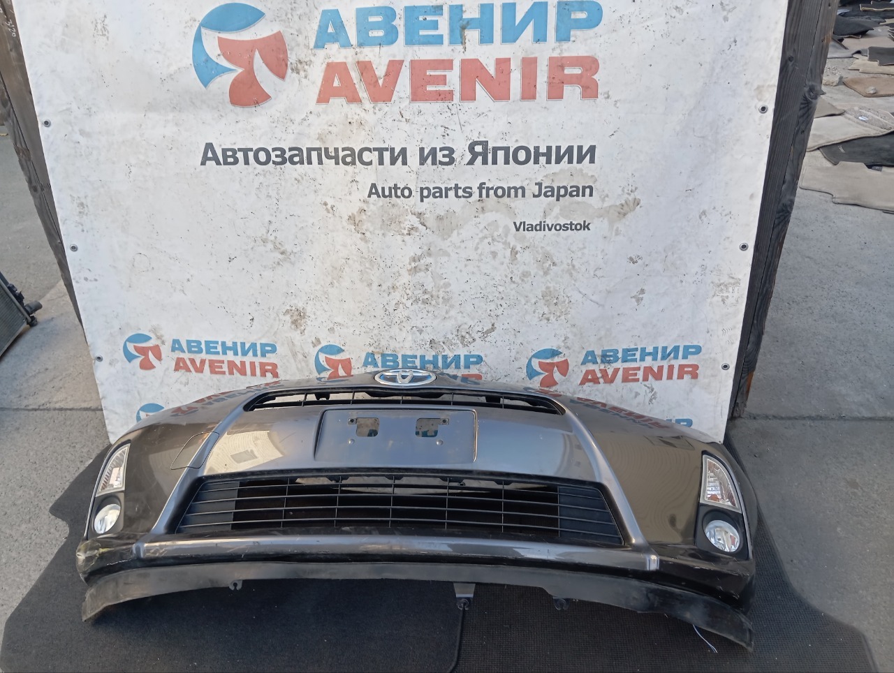 Бампер TOYOTA AQUA NHP10 1NZ-FXE передний (б/у)