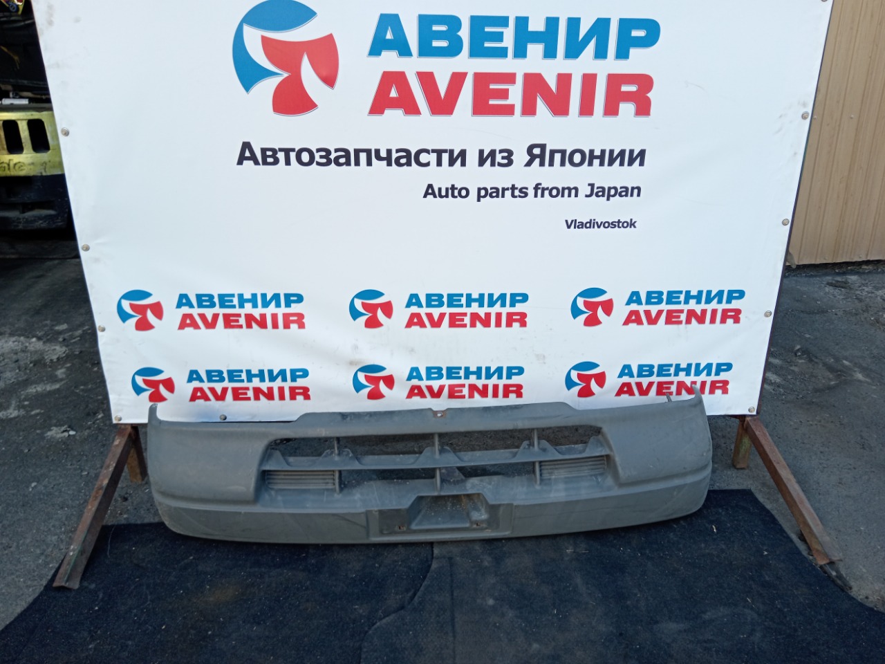 Бампер MAZDA BONGO TRACK SE88M передний (б/у)