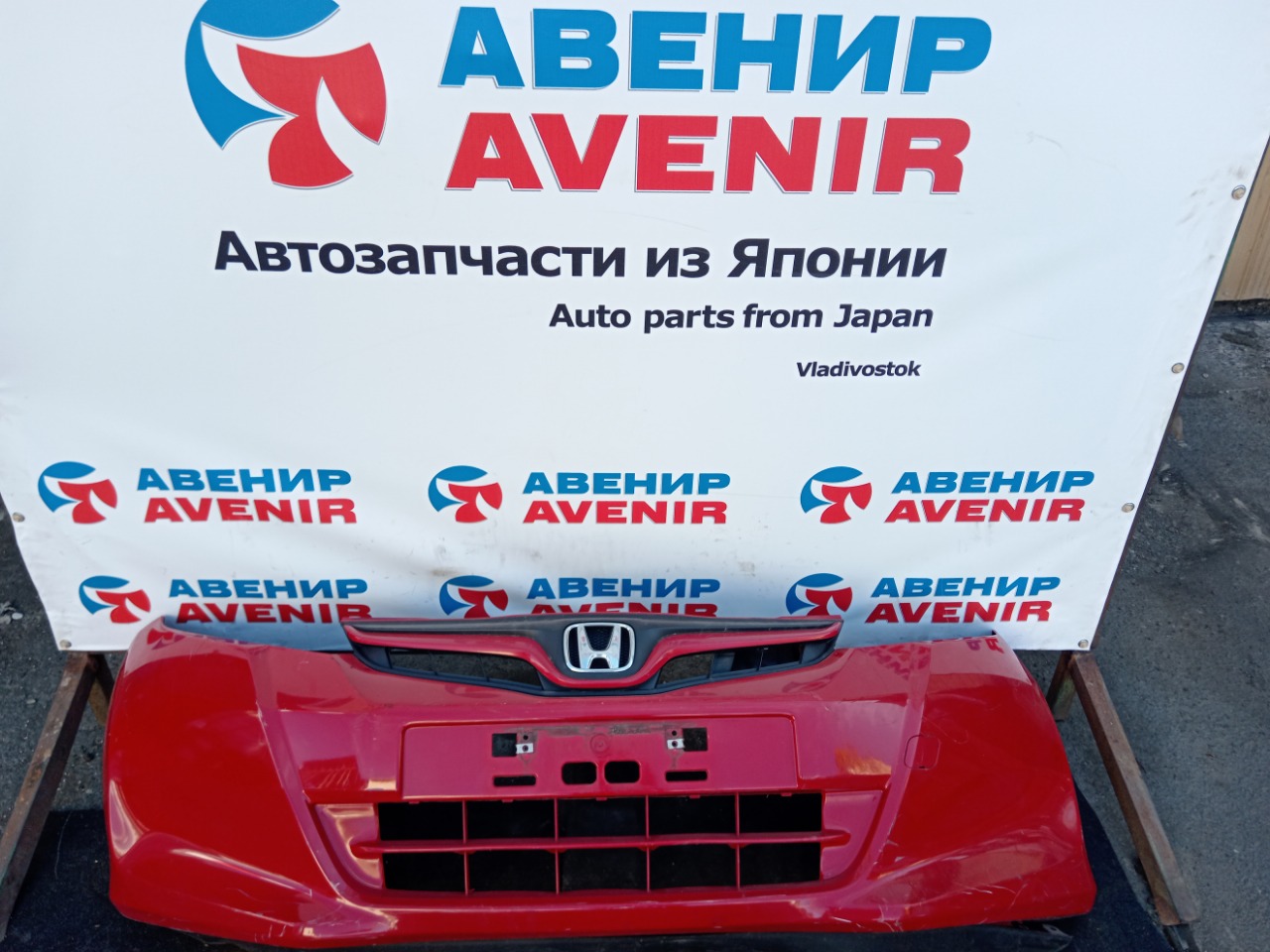 Бампер HONDA FIT GE6 передний (б/у)