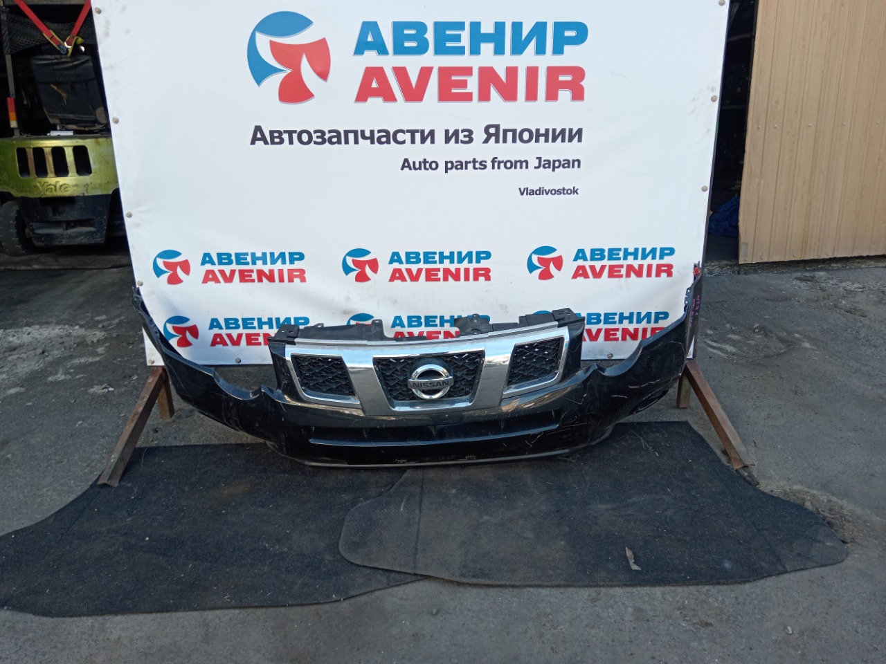 Бампер NISSAN X-TRAIL NT31 передний (б/у)