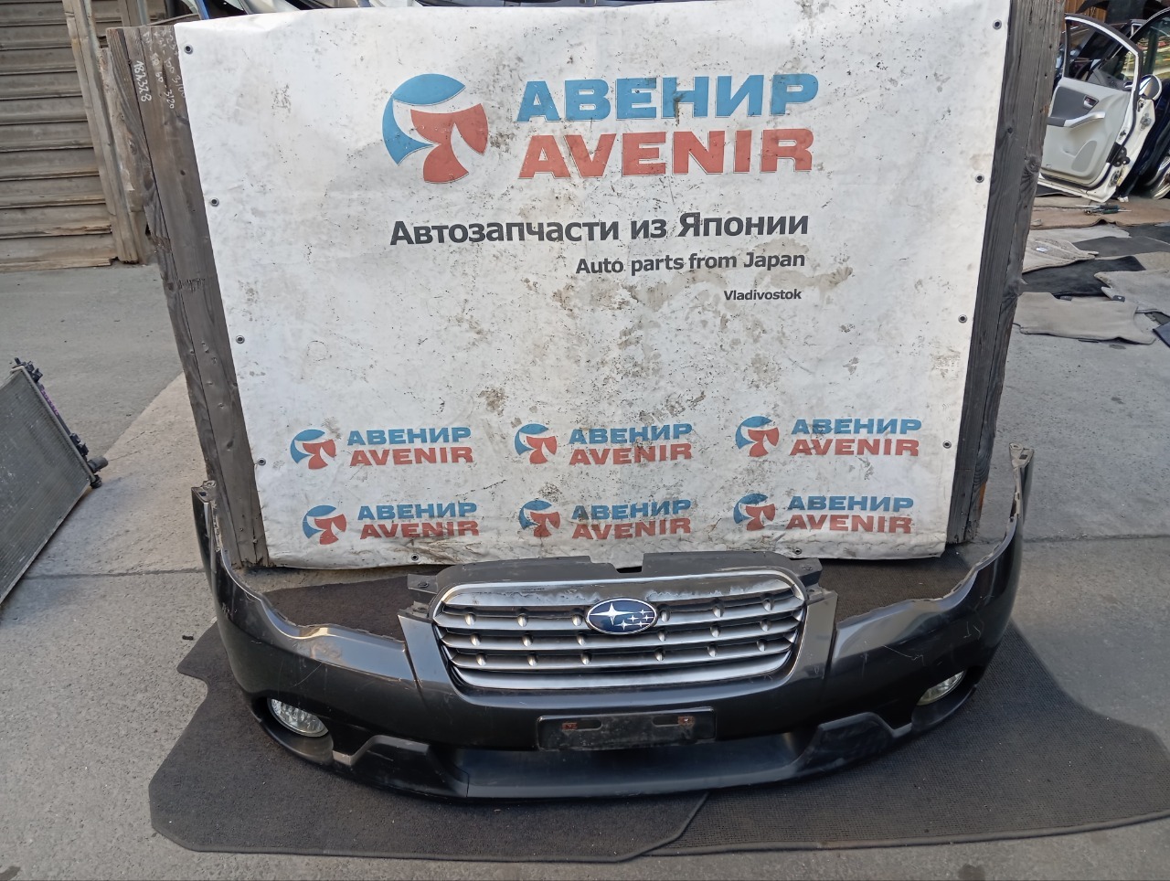 Бампер SUBARU OUTBACK BPH передний (б/у)