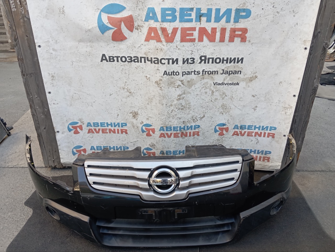 Бампер NISSAN DUALIS J10 передний (б/у)