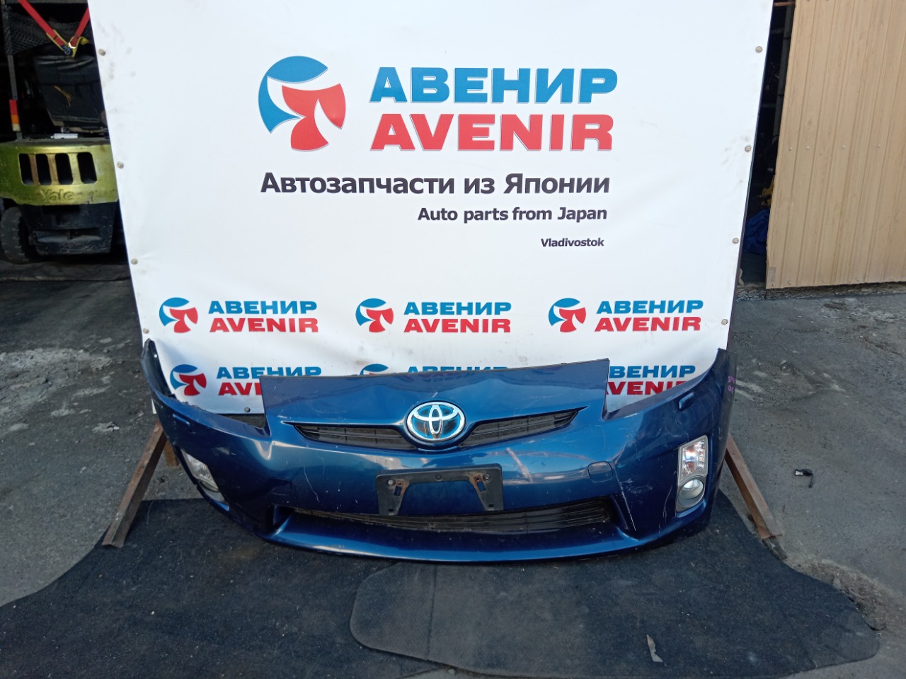Бампер TOYOTA PRIUS ZVW30 передний (б/у)