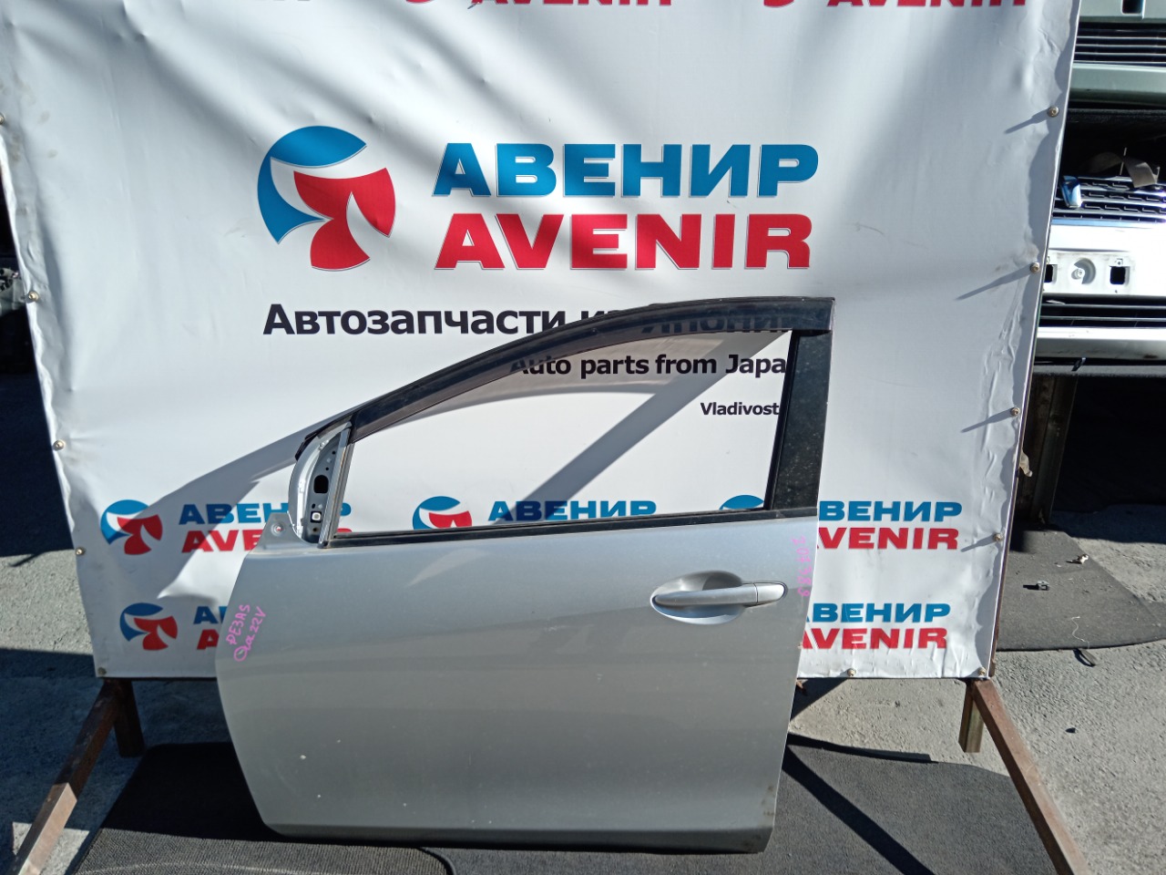 Дверь MAZDA DEMIO DE3AS передняя левая (б/у)