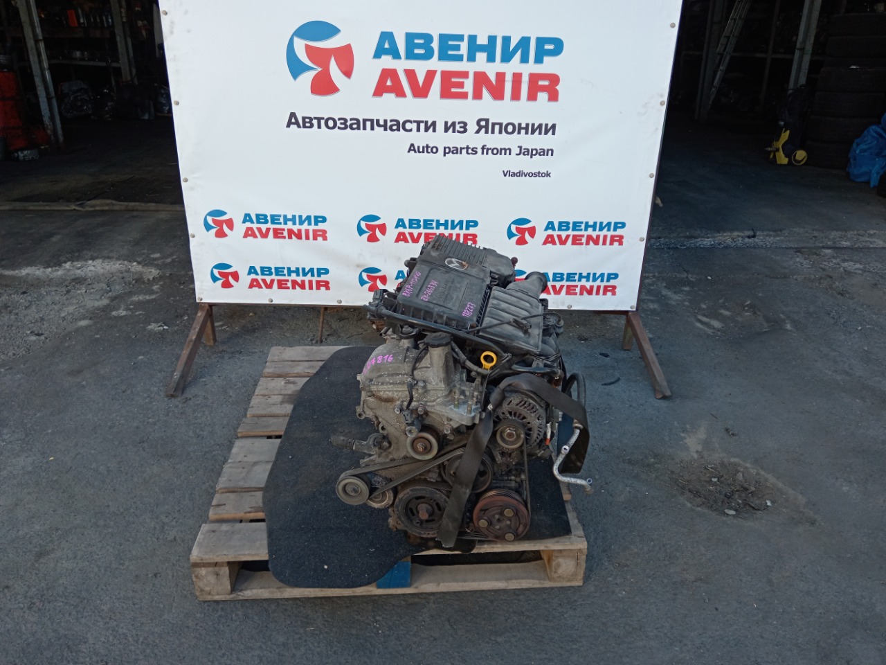 Двигатель MAZDA AXELA BK5P ZY (б/у)