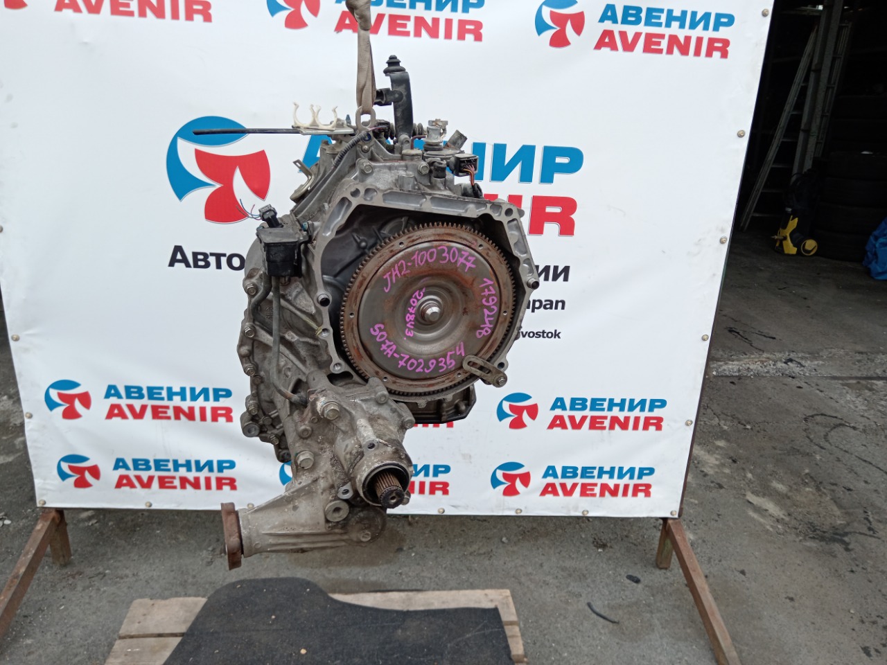 АКПП HONDA N-WGN JH2 S07A (б/у) АКПП HONDA N-WGN JH2 S07A (б/у)