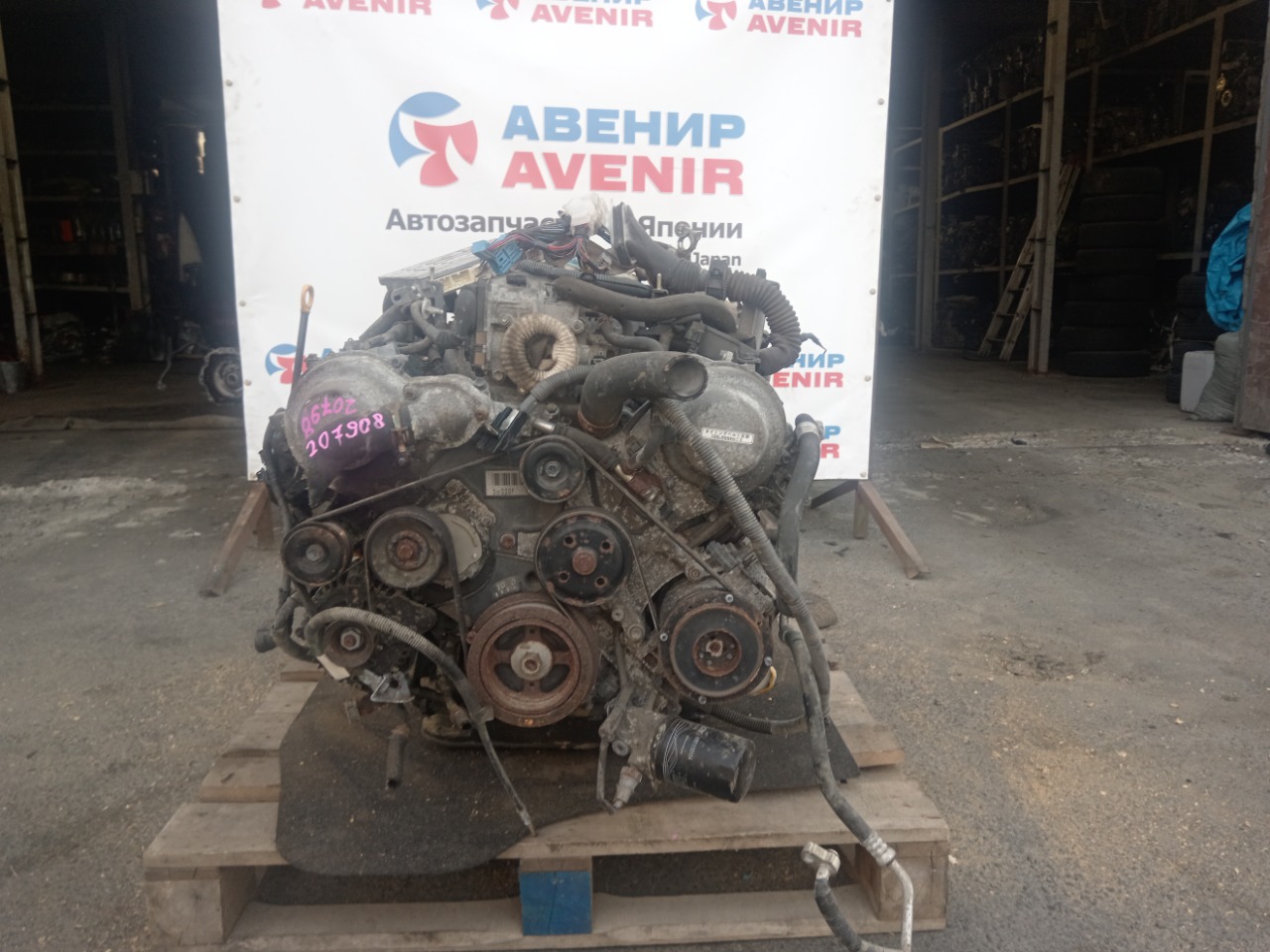 Двигатель TOYOTA CROWN MAJESTA UZS207 3UZ-FE (б/у)