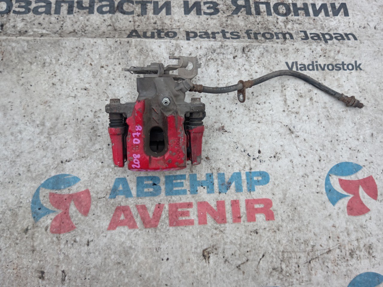 Суппорт TOYOTA AURIS ZRE154 задний правый (б/у)