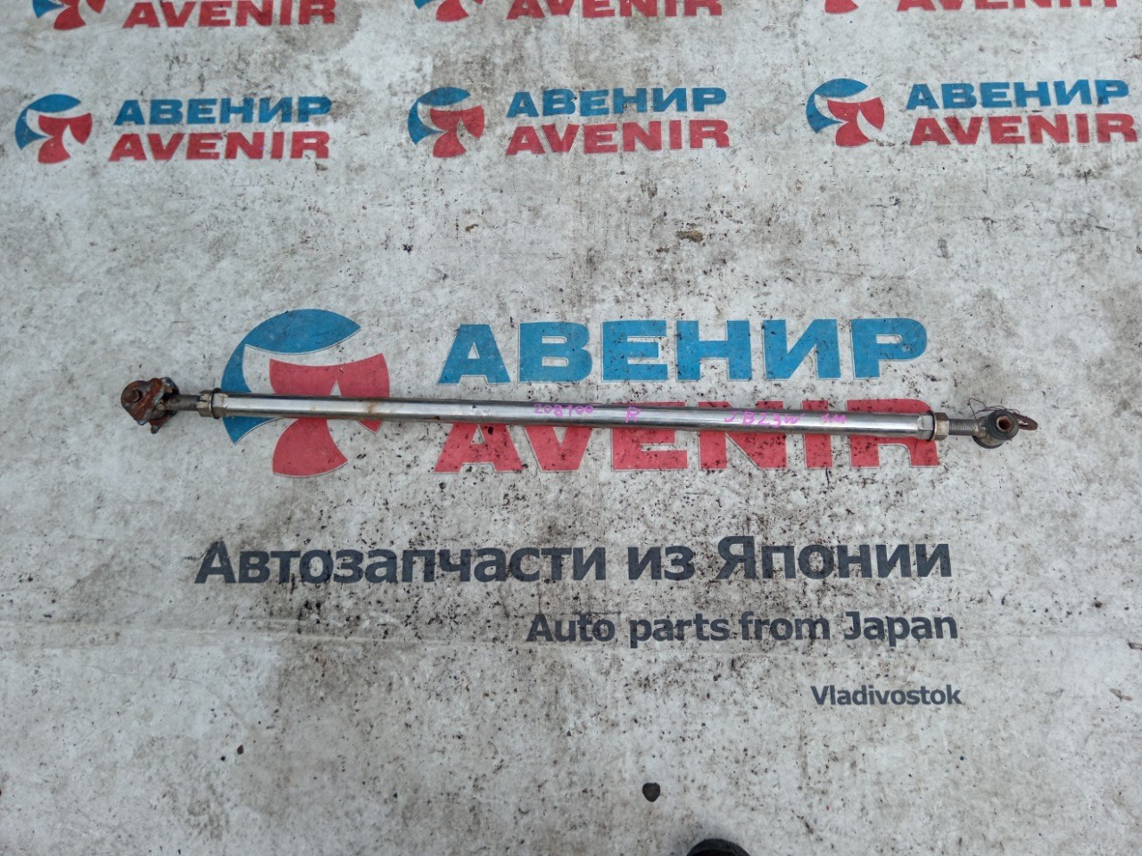 Тяга поперечная SUZUKI JIMNY JB23W K6A-T задняя (б/у)