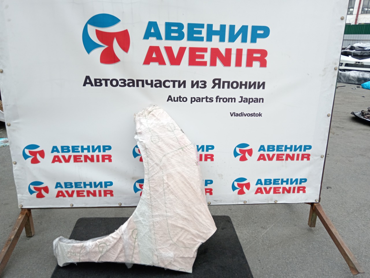 Крыло TOYOTA ISIS ANM10 переднее левое (б/у)