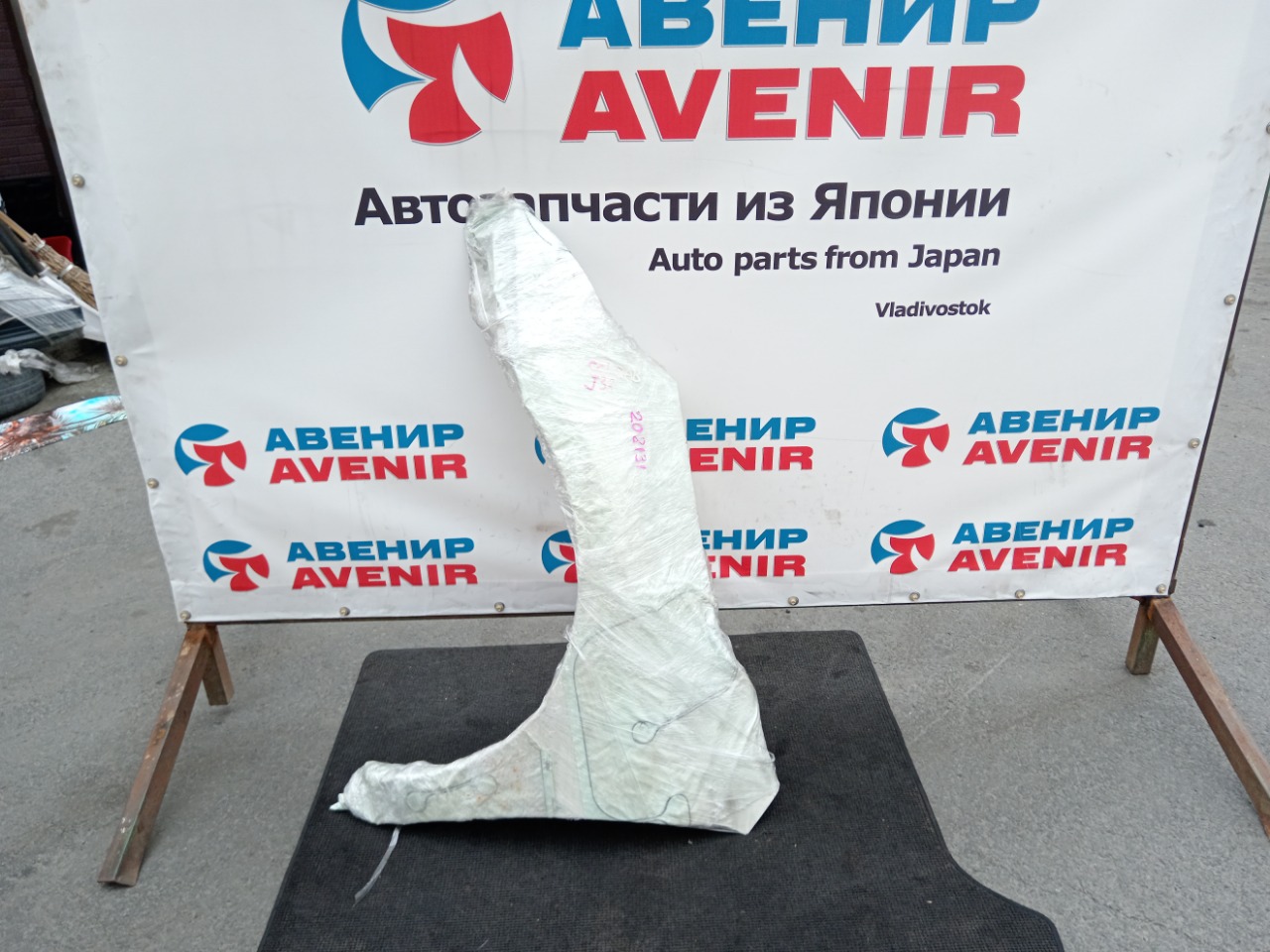 Крыло NISSAN TEANA J32 переднее левое (б/у)