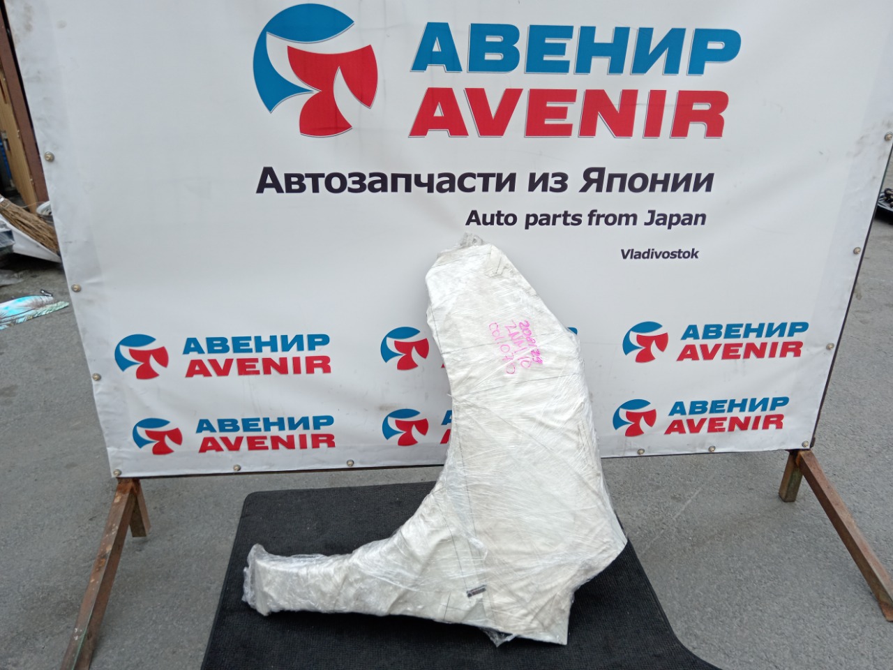 Крыло TOYOTA ISIS ANM10 переднее левое (б/у)