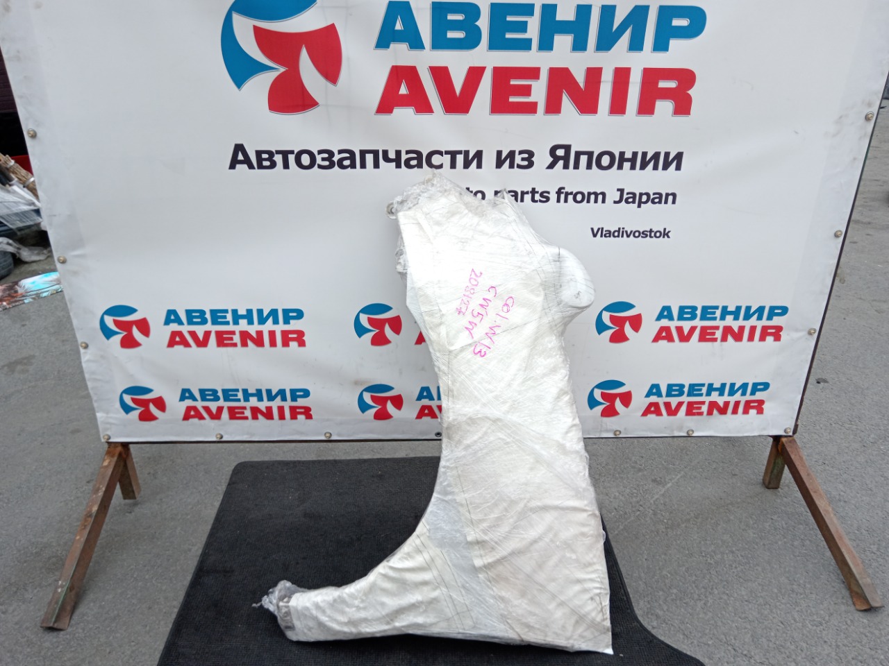 Крыло MITSUBISHI OUTLANDER CW5W переднее левое (б/у)