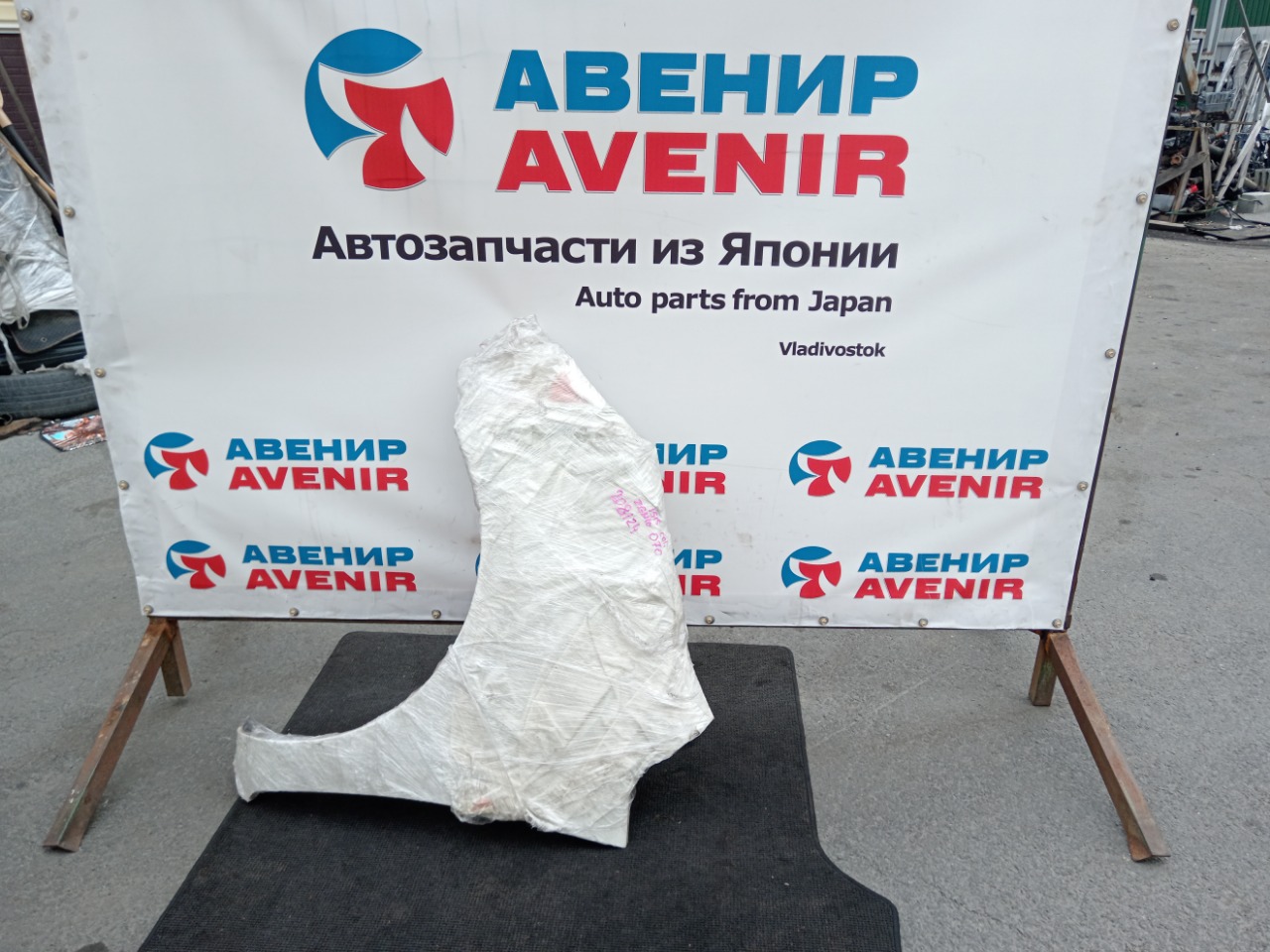 Крыло TOYOTA ISIS ANM10 переднее левое (б/у)