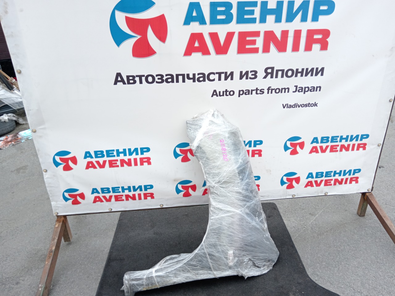 Крыло NISSAN WINGROAD JY12 переднее левое (б/у)