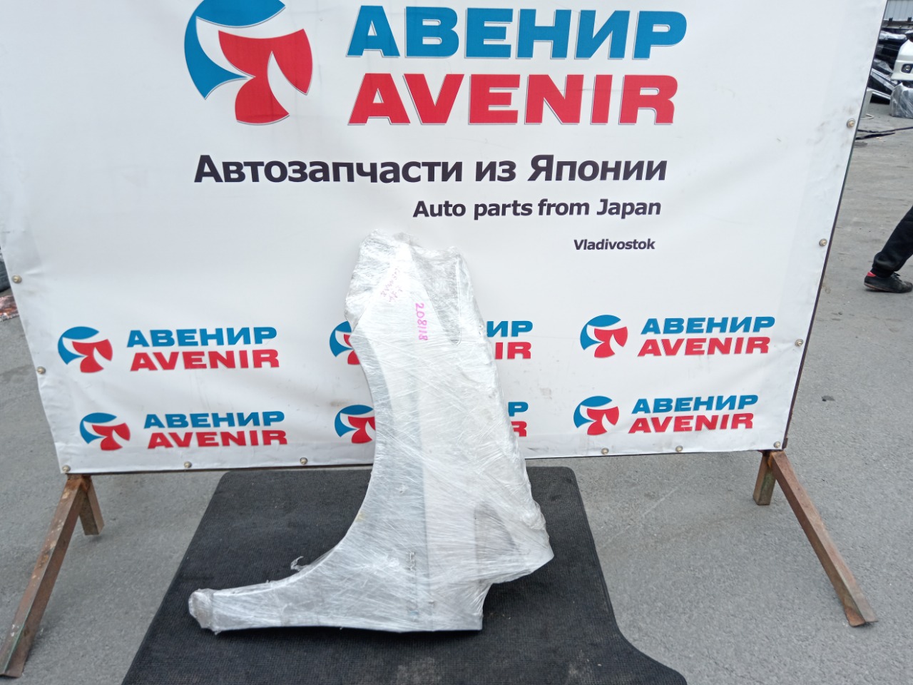Крыло TOYOTA PRIUS ZVW30 переднее левое (б/у)