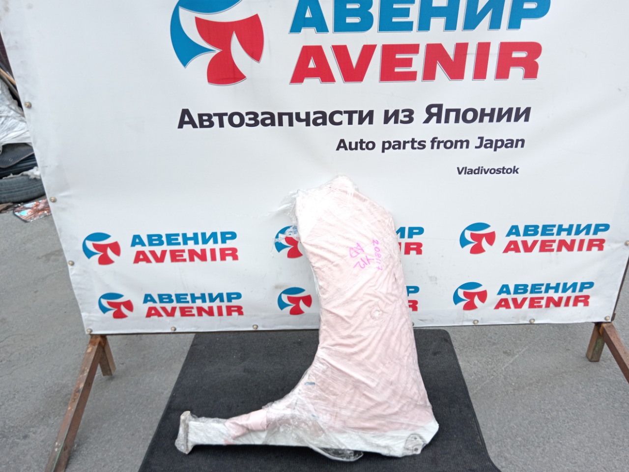 Крыло NISSAN AD JY12 переднее левое (б/у)