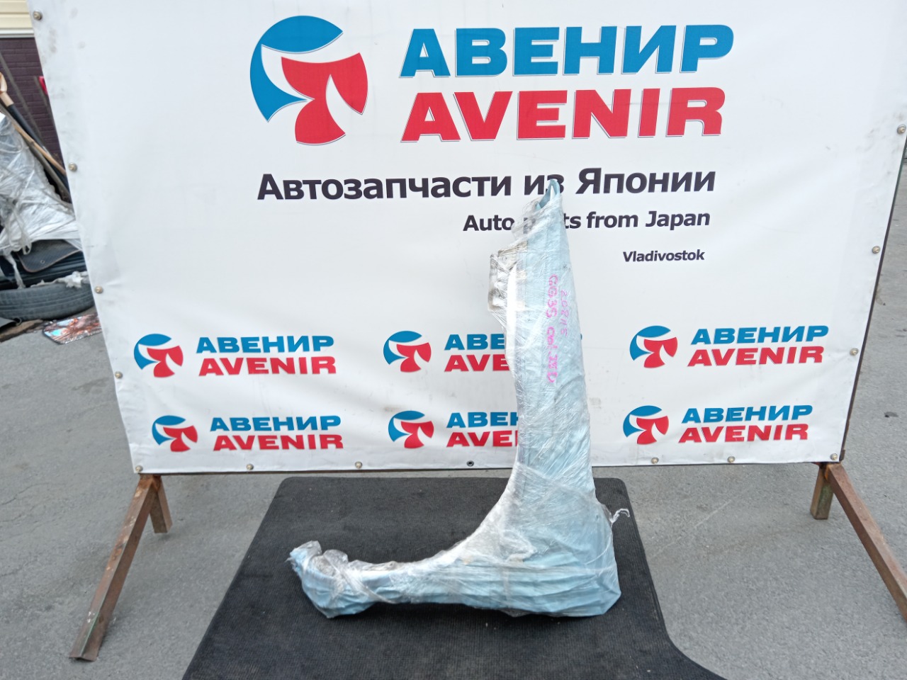 Крыло MAZDA ATENZA GG3S переднее левое (б/у)