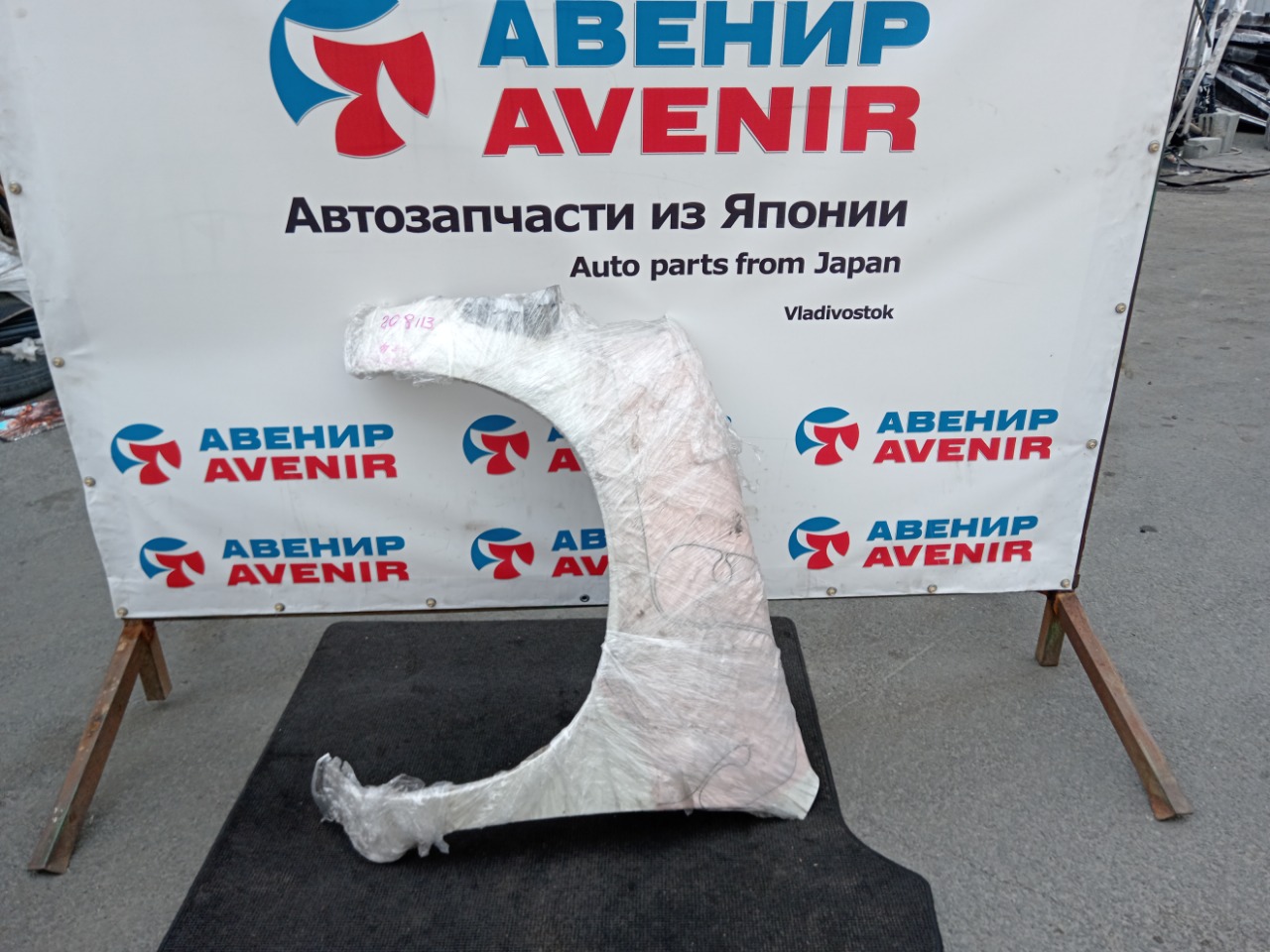 Крыло TOYOTA PROBOX NCP50V переднее левое (б/у)