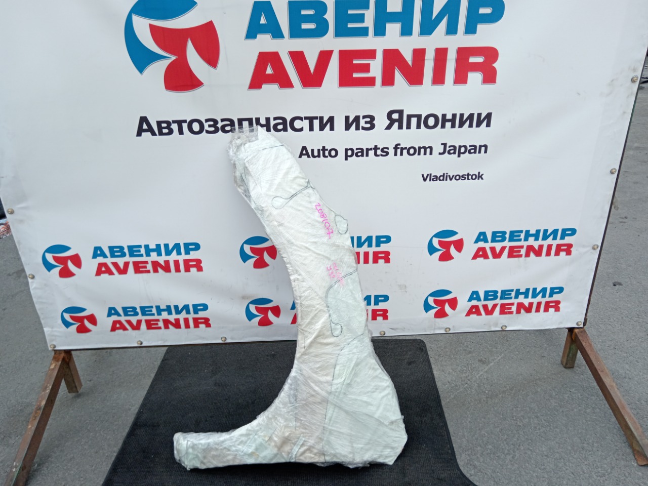 Крыло NISSAN TEANA J32 переднее левое (б/у)