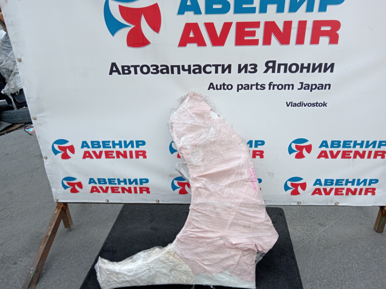 Крыло TOYOTA ISIS ANM10 переднее левое (б/у)